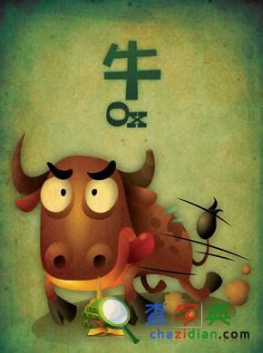 免费姓名测试打分_牛年宝宝吉利名字,第2张 免费姓名测试打分_牛年宝宝吉利名字,第2张